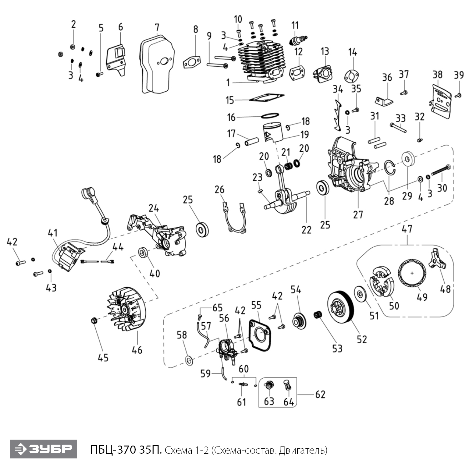 Бензопила ПБЦ-370 35П