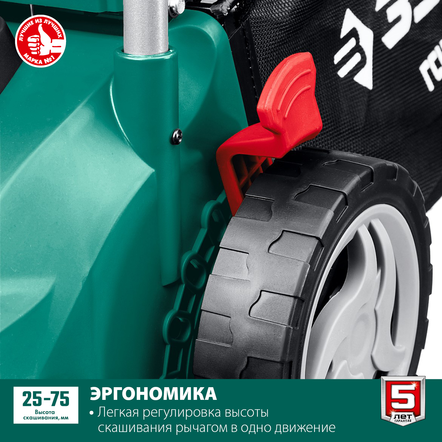 Газонокосилка сетевая ГСЦ-38-1700