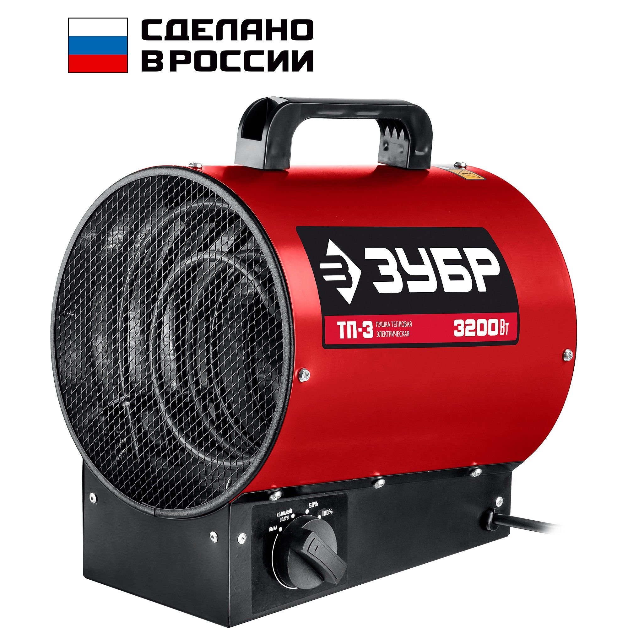 Тепловая пушка, компактная, ТП ТП-3